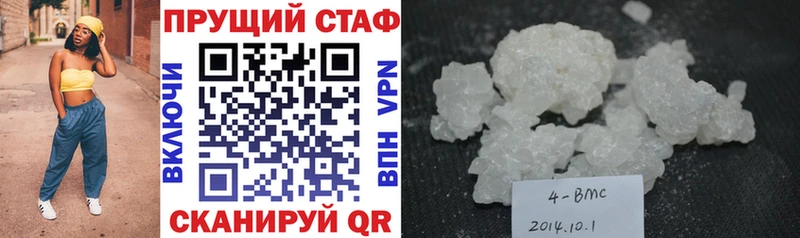 Наркошоп купить ГАШИШ  Конопля  КОКАИН  A-PVP  Меф  Воронеж