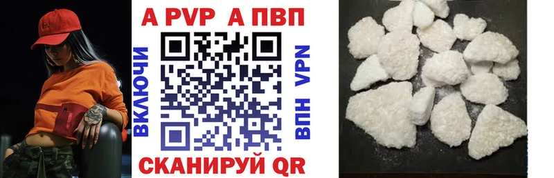Купить закладки  Воронеж  Alpha-PVP крисы CK 