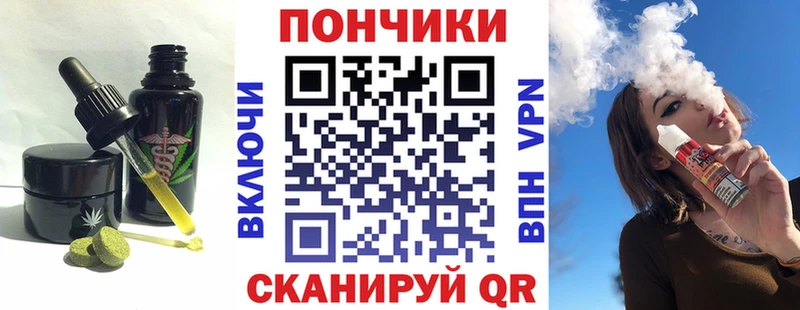 Купить  Воронеж  Cannafood конопля 