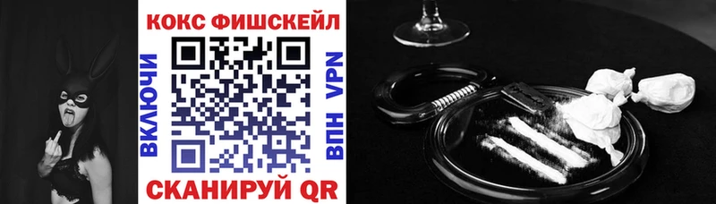 Купить где  Воронеж  Cocaine 98% 