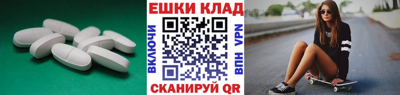 ЭКСТАЗИ 280мг  Купить где  Воронеж 