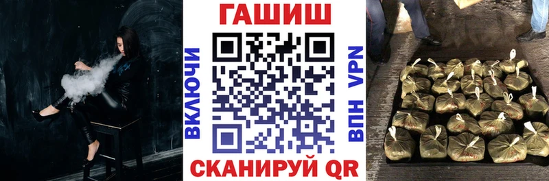 Гашиш hashish Купить Воронеж