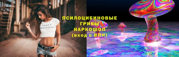 кокаин премиум Балабаново