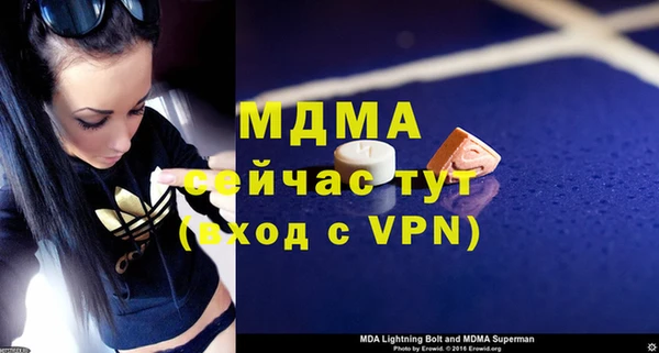 mix Аркадак