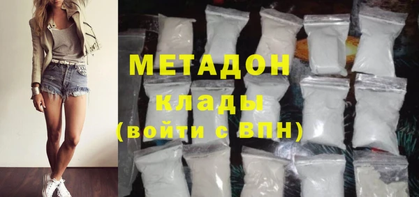 кокаин премиум Балабаново