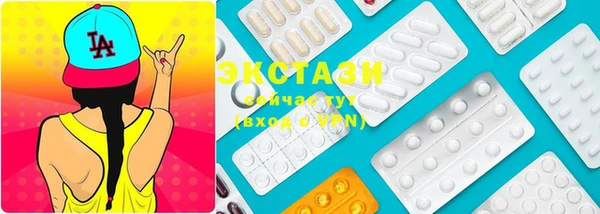 стаф Армянск
