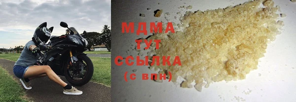стаф Армянск