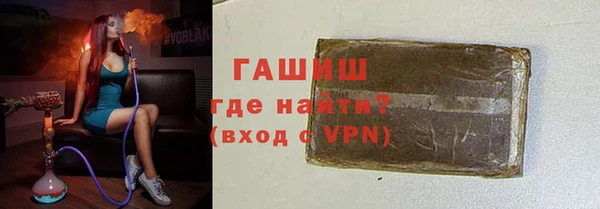ALPHA PVP Балахна