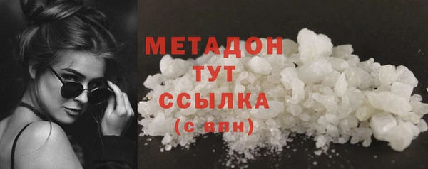 кокаин премиум Балабаново