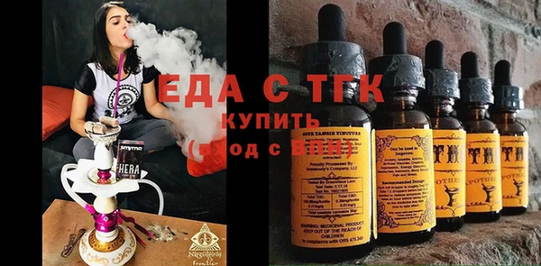 бутик Новозыбков