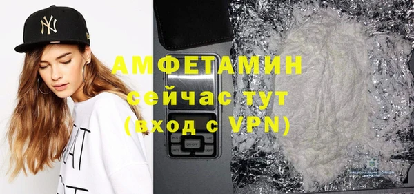 стаф Армянск