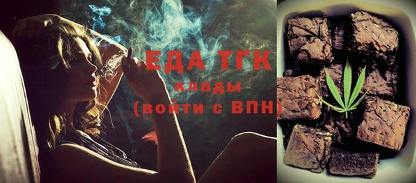 бутик Новозыбков