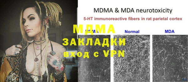 mix Аркадак