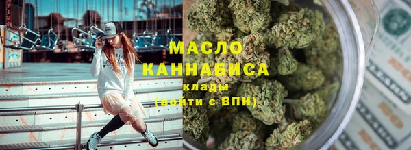 кокаин премиум Балабаново
