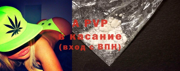 кокаин премиум Балабаново