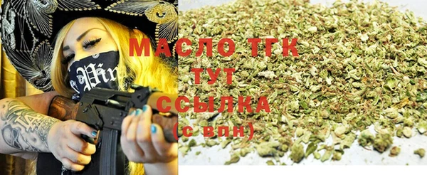 ALPHA PVP Балахна