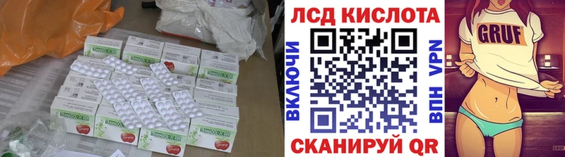 Купить  Воронеж  ЛСД экстази ecstasy 